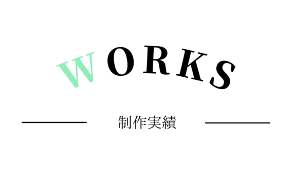 top-works top-works
